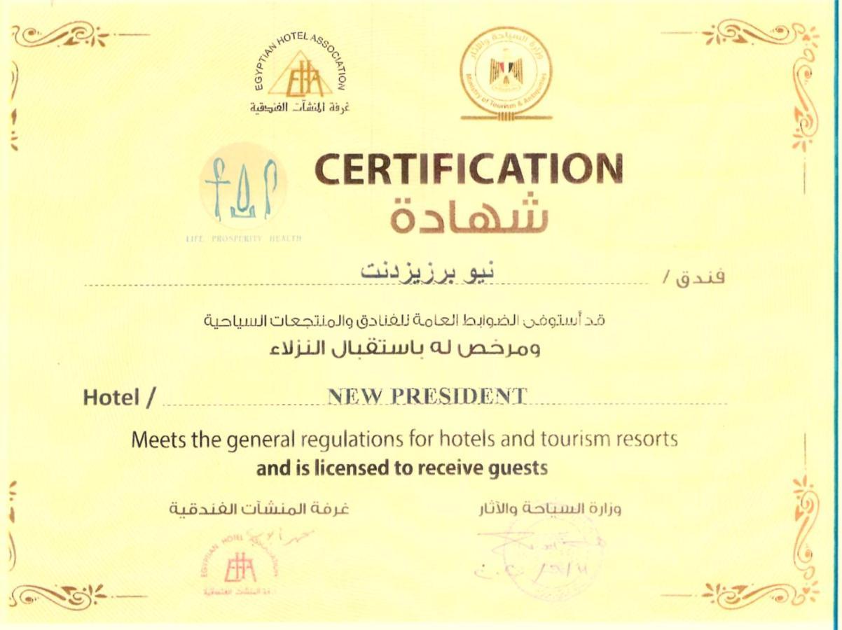 New President Hotel Cairo Giza Exterior foto
